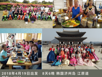 2018 Apr 19 Korea