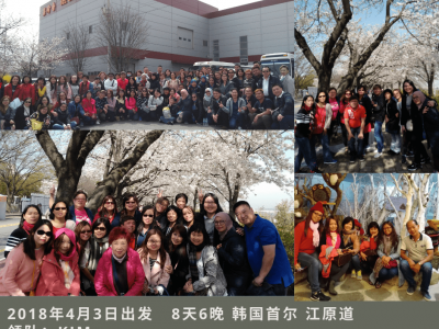 2018 Apr 3 Korea