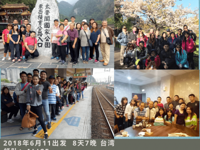 2018 Jun 11 Taiwan