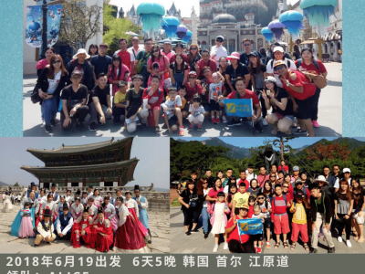 2018 Jun 19 Korea