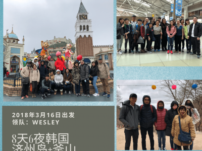 2018 Mar 16 Korea