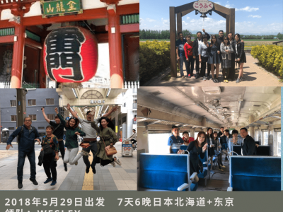 2018 May 29 Japan