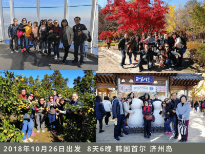 2018 Oct 26 Korea