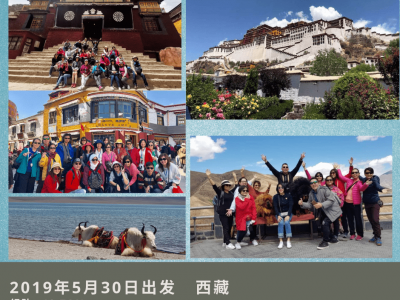 2019 May 30 Tibet