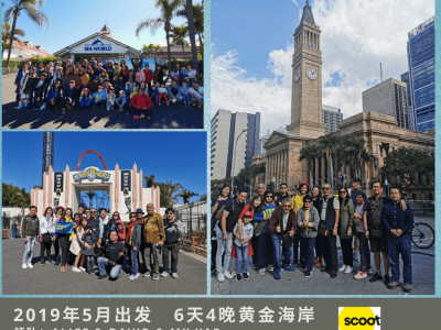 2019 May Australia