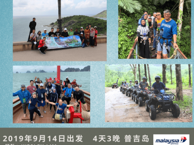 2019 Sep 14 Phuket